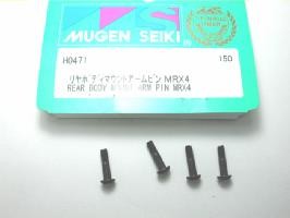 H0471 Mugen Rear body mount pin (MUGH0471)